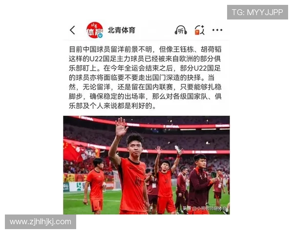 中国足球星爷究竟是哪位球员引领时代风潮掀起球迷热议 中国足球星爷究竟是哪位球员引领时代风潮掀起球迷热议